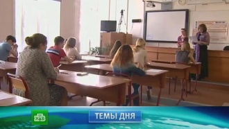 Новости в 21 00 на россии