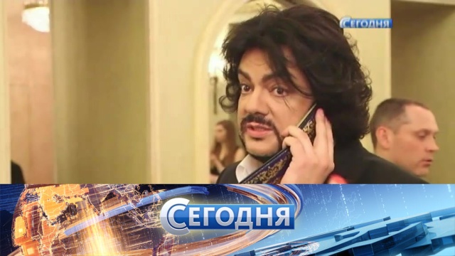 Новости в мире и росси