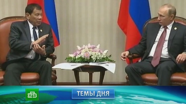 Новости по тнт за 2 июля