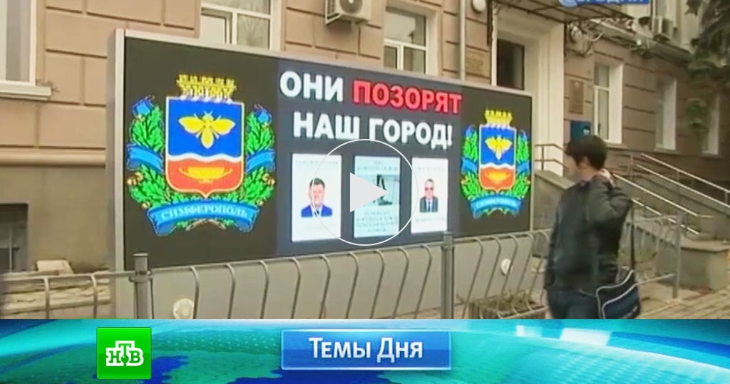Новости украина протест