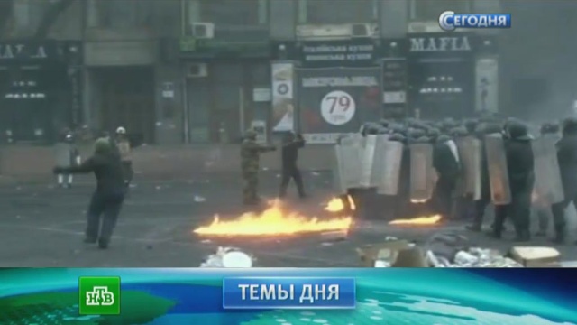 Новости видео украина сегодня последние свежие события онлайн видео ютуб