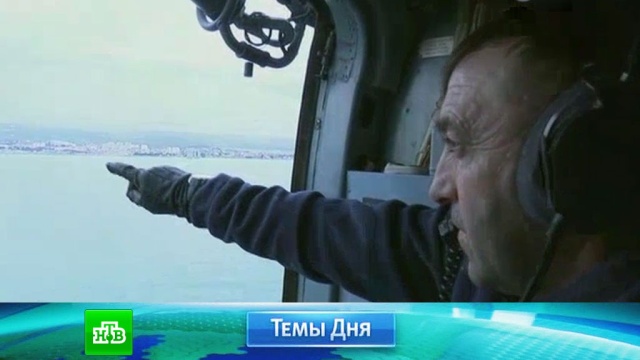 Новости россии и мира сегодня первый канал смотреть