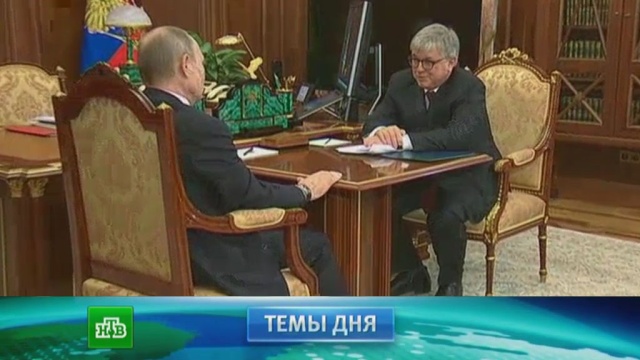 Новости украины 1 канал россия видео