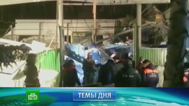 Ситуацию в россии свежие новости