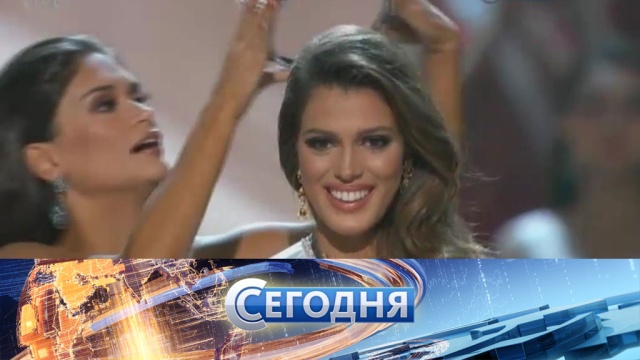 Новости волгоград на россии 1 архив