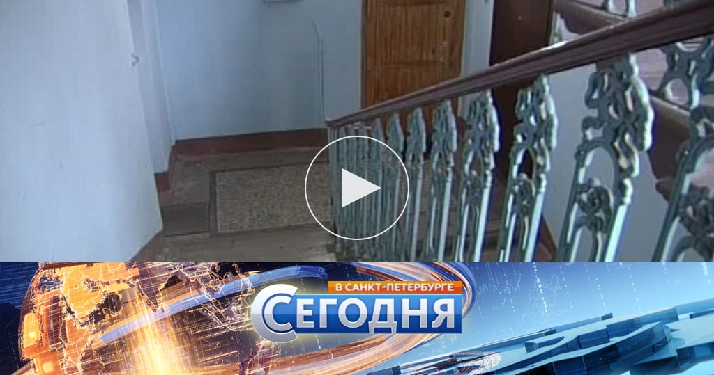Поликлиника в г электросталь запись
