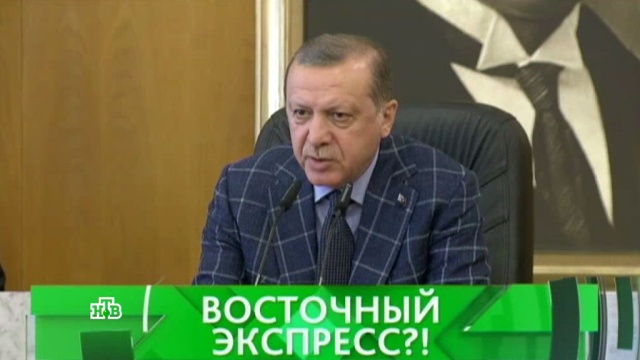 Восточный экспресс порно видео 41
