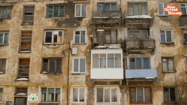 НашПотребНадзор.
магазины, мошенничество, продукты, расследование.
НТВ.Ru: новости, видео, программы телеканала НТВ НашПотребНадзор.
магазины, мошенничество, продукты, расследование.
НТВ.Ru: новости, видео, программы телеканала НТВ
