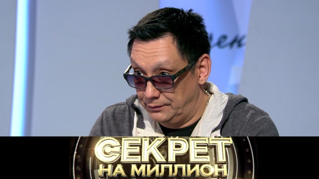 Егор Кончаловский впервые откровенно об отношениях с Любовью Толкалиной. «Секрет на миллион» в субботу на НТВ.
НТВ.Ru: новости, видео, программы телеканала НТВ Егор Кончаловский впервые откровенно об отношениях с Любовью Толкалиной. «Секрет на миллион» в субботу на НТВ.
НТВ.Ru: новости, видео, программы телеканала НТВ