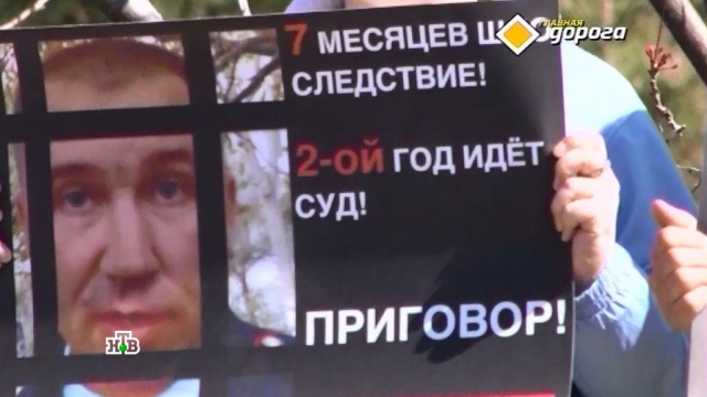 Главная дорога.
автомобили, автомотоспорт, бензин, ГИБДД, дороги, дорожное движение, ДТП.
НТВ.Ru: новости, видео, программы телеканала НТВ Главная дорога.
автомобили, автомотоспорт, бензин, ГИБДД, дороги, дорожное движение, ДТП.
НТВ.Ru: новости, видео, программы телеканала НТВ