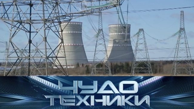 Чем опасен насморк и почему до сих пор строят атомные станции? «Чудо техники» в воскресенье в 11:05.
НТВ.Ru: новости, видео, программы телеканала НТВ Чем опасен насморк и почему до сих пор строят атомные станции? «Чудо техники» в воскресенье в 11:05.
НТВ.Ru: новости, видео, программы телеканала НТВ