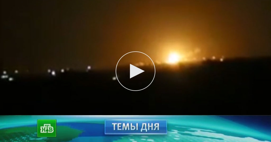 Программа передач на tvx