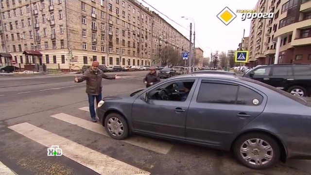 Главная дорога.
автомобили, автомотоспорт, бензин, ГИБДД, дороги, дорожное движение, ДТП.
НТВ.Ru: новости, видео, программы телеканала НТВ Главная дорога.
автомобили, автомотоспорт, бензин, ГИБДД, дороги, дорожное движение, ДТП.
НТВ.Ru: новости, видео, программы телеканала НТВ