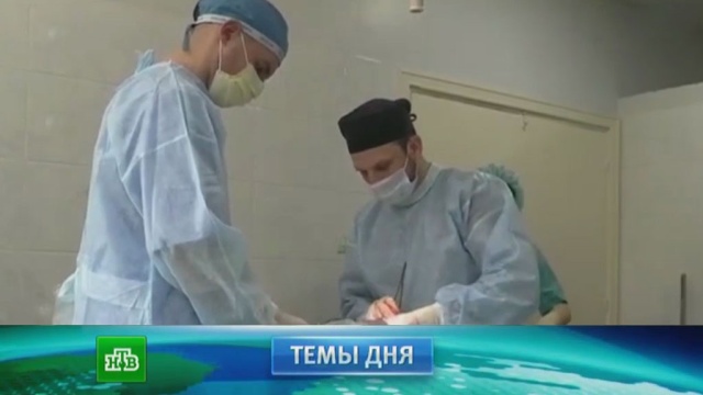 Сургут запись на прием в 1 больницу сургута
