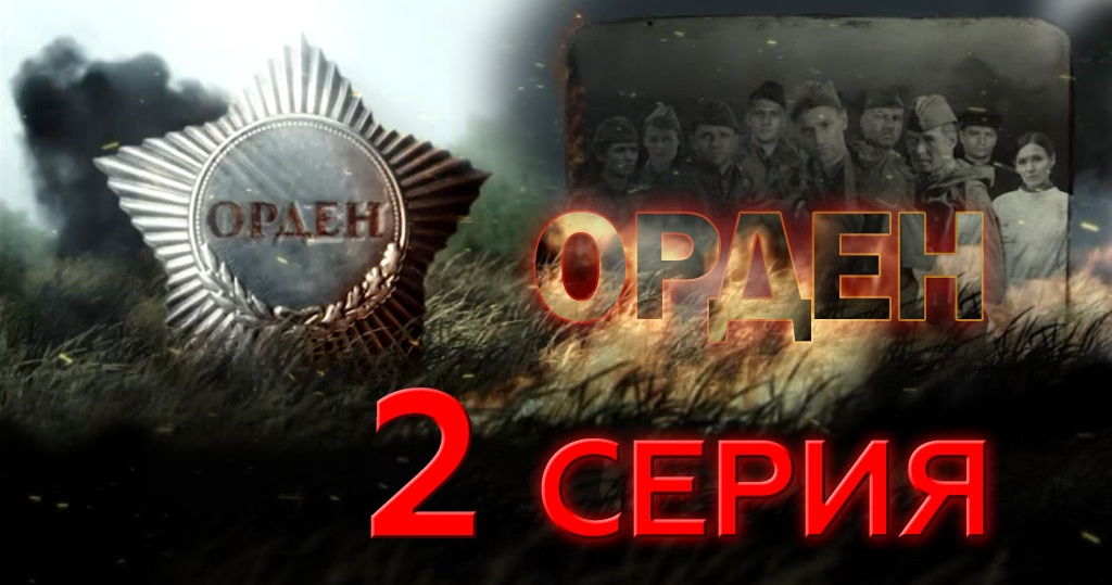 Новые военные документальные фильмы 2018 смотреть Новые военные документальные фильмы 2018 смотреть