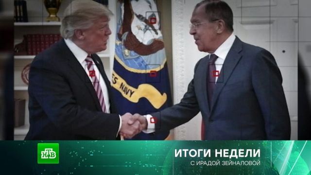 За что русских назвали шпионами и почему Киев объявил российские соцсети вне закона? «Итоги недели» с Ирадой Зейналовой в воскресенье на НТВ.
НТВ.Ru: новости, видео, программы телеканала НТВ За что русских назвали шпионами и почему Киев объявил российские соцсети вне закона? «Итоги недели» с Ирадой Зейналовой в воскресенье на НТВ.
НТВ.Ru: новости, видео, программы телеканала НТВ