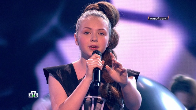 «Ты супер!». Второй полуфинал: Валерия Шачнева, 15 лет, г. Курск. «Wrecking ball».
Ты супер, дети и подростки, музыка и музыканты, фестивали и конкурсы.
НТВ.Ru: новости, видео, программы телеканала НТВ «Ты супер!». Второй полуфинал: Валерия Шачнева, 15 лет, г. Курск. «Wrecking ball».
Ты супер, дети и подростки, музыка и музыканты, фестивали и конкурсы.
НТВ.Ru: новости, видео, программы телеканала НТВ