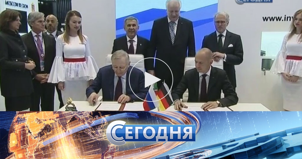 Катунь 24 барнаул новости смотреть онлайн