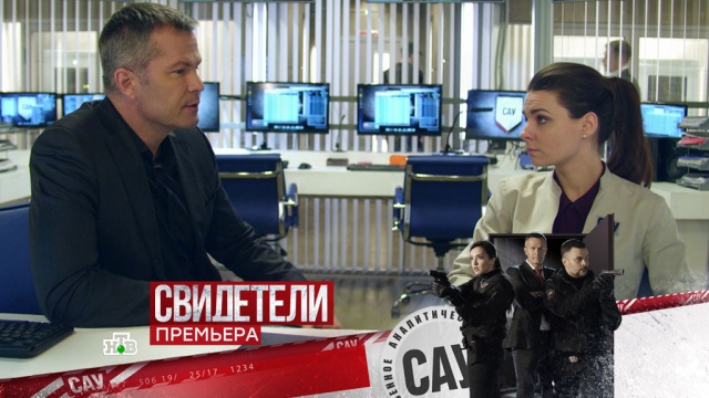 Сериалы на нтв май 2018 Сериалы на нтв май 2018
