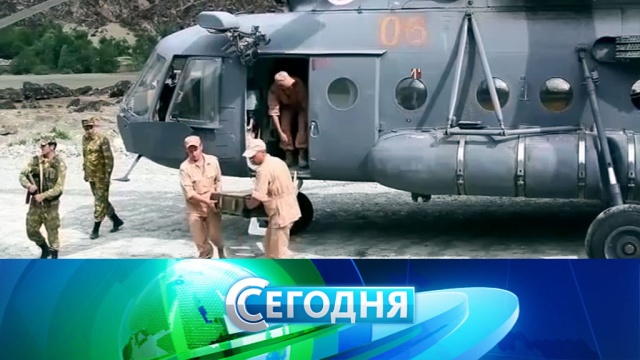 Праздники 2 июля 2018 года Праздники 2 июля 2018 года