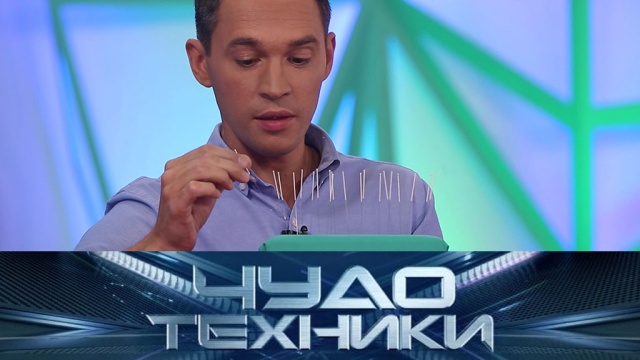 Избавит ли акупунктура от всех болезней и как можно сэкономить на услугах ЖКХ? «Чудо техники» в воскресенье в 11:00.
НТВ.Ru: новости, видео, программы телеканала НТВ Избавит ли акупунктура от всех болезней и как можно сэкономить на услугах ЖКХ? «Чудо техники» в воскресенье в 11:00.
НТВ.Ru: новости, видео, программы телеканала НТВ