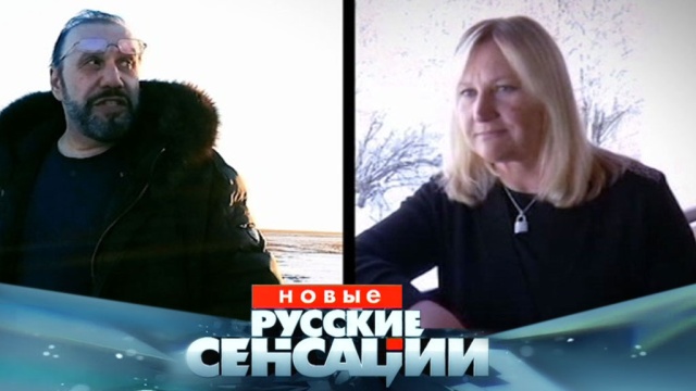 Батурин против Батуриной: война брата и сестры в богатой и скандально известной семье. «Новые русские сенсации» в воскресенье в 18:00.
НТВ.Ru: новости, видео, программы телеканала НТВ Батурин против Батуриной: война брата и сестры в богатой и скандально известной семье. «Новые русские сенсации» в воскресенье в 18:00.
НТВ.Ru: новости, видео, программы телеканала НТВ