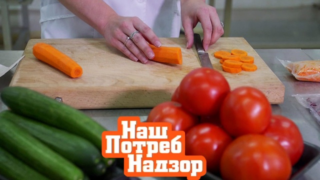 Как сохранить витамины в овощах и фруктах и полезна ли искусственно выращенная семга? «НашПотребНадзор» в субботу в 13:00.
НТВ.Ru: новости, видео, программы телеканала НТВ Как сохранить витамины в овощах и фруктах и полезна ли искусственно выращенная семга? «НашПотребНадзор» в субботу в 13:00.
НТВ.Ru: новости, видео, программы телеканала НТВ