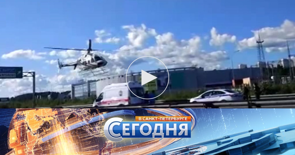 Последние новости о квадре
