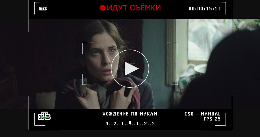 Смотреть онлайн фильм великолепный век новые серии