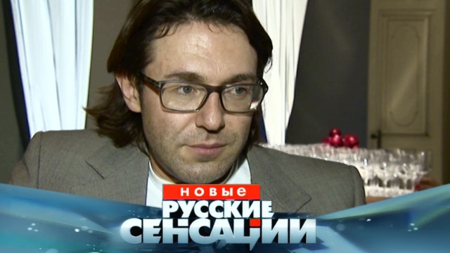 Новые русские сенсации на нтв от 27 августа 2018 Новые русские сенсации на нтв от 27 августа 2018