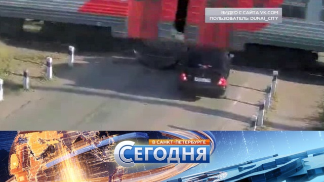 «Сегодня в Санкт-Петербурге». 5 сентября 2017 года. 19:20.
Санкт-Петербург, небоскребы, автомобили, знаменитости, строительство, музыка и музыканты, железные дороги, шоу-бизнес, ДТП.
НТВ.Ru: новости, видео, программы телеканала НТВ «Сегодня в Санкт-Петербурге». 5 сентября 2017 года. 19:20.
Санкт-Петербург, небоскребы, автомобили, знаменитости, строительство, музыка и музыканты, железные дороги, шоу-бизнес, ДТП.
НТВ.Ru: новости, видео, программы телеканала НТВ