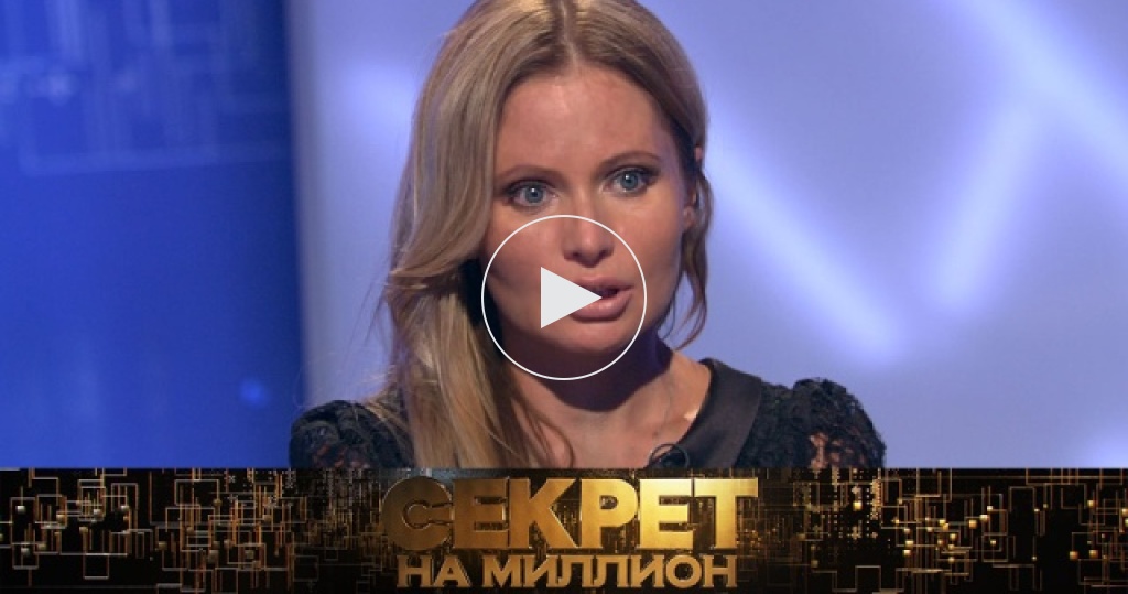 дана борисова фото все без купюр онлайн дана борисова фото все без купюр