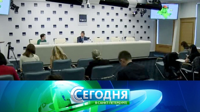 «Сегодня в Санкт-Петербурге». 11 сентября 2017 года. 16:15.
Санкт-Петербург, выпускники, ислам, Ленинградская область, интернаты, митинги и протесты, журналистика, театр, выборы, религия.
НТВ.Ru: новости, видео, программы телеканала НТВ «Сегодня в Санкт-Петербурге». 11 сентября 2017 года. 16:15.
Санкт-Петербург, выпускники, ислам, Ленинградская область, интернаты, митинги и протесты, журналистика, театр, выборы, религия.
НТВ.Ru: новости, видео, программы телеканала НТВ
