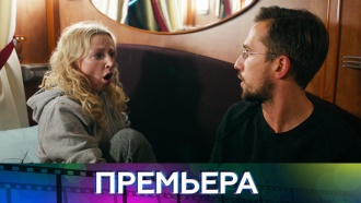 Премьеры фильмов на нтв в 2018 Премьеры фильмов на нтв в 2018