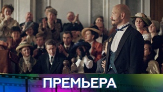 Премьера. Никита Панфилов в сериале «Победители» скоро на НТВ.
премьера, сериалы.
НТВ.Ru: новости, видео, программы телеканала НТВ Премьера. Никита Панфилов в сериале «Победители» скоро на НТВ.
премьера, сериалы.
НТВ.Ru: новости, видео, программы телеканала НТВ