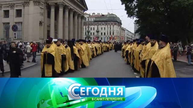 «Сегодня в Санкт-Петербурге». 12 сентября 2017 года. 16:15.
Санкт-Петербург, балет, автомобили, дети и подростки, дороги, православие, торжества и праздники, космос, театр, ДТП, религия, памятные даты.
НТВ.Ru: новости, видео, программы телеканала НТВ «Сегодня в Санкт-Петербурге». 12 сентября 2017 года. 16:15.
Санкт-Петербург, балет, автомобили, дети и подростки, дороги, православие, торжества и праздники, космос, театр, ДТП, религия, памятные даты.
НТВ.Ru: новости, видео, программы телеканала НТВ