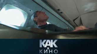 Удивительные истории людей, выживших в авиакатастрофах. «Как в кино» в воскресенье в 13:05.
авиационные катастрофы и происшествия, кино, самолеты.
НТВ.Ru: новости, видео, программы телеканала НТВ Удивительные истории людей, выживших в авиакатастрофах. «Как в кино» в воскресенье в 13:05.
авиационные катастрофы и происшествия, кино, самолеты.
НТВ.Ru: новости, видео, программы телеканала НТВ