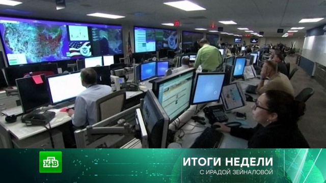 Охота на российских компьютерных гениев, украинские амбиции и отказы от прививок в воскресенье в «Итогах недели» с Ирадой Зейналовой.
НТВ.Ru: новости, видео, программы телеканала НТВ Охота на российских компьютерных гениев, украинские амбиции и отказы от прививок в воскресенье в «Итогах недели» с Ирадой Зейналовой.
НТВ.Ru: новости, видео, программы телеканала НТВ