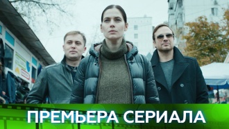 Премьера. Алексей Чадов и Юлия Снигирь в сериале «Оперетта капитана Крутова» скоро на НТВ.
НТВ.Ru: новости, видео, программы телеканала НТВ Премьера. Алексей Чадов и Юлия Снигирь в сериале «Оперетта капитана Крутова» скоро на НТВ.
НТВ.Ru: новости, видео, программы телеканала НТВ