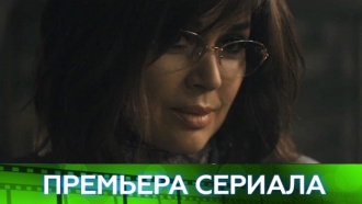 Премьера. Мистический сериал «Спящие» скоро на НТВ.
премьера, сериалы.
НТВ.Ru: новости, видео, программы телеканала НТВ Премьера. Мистический сериал «Спящие» скоро на НТВ.
премьера, сериалы.
НТВ.Ru: новости, видео, программы телеканала НТВ