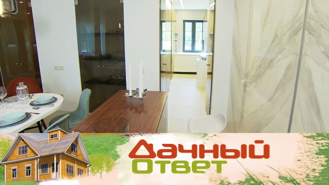 «Дачный ответ»: Обустройство кухни, столовой зоны и контрастной гостиной с секретной дверью.
дизайн, ремонт, строительство.
НТВ.Ru: новости, видео, программы телеканала НТВ «Дачный ответ»: Обустройство кухни, столовой зоны и контрастной гостиной с секретной дверью.
дизайн, ремонт, строительство.
НТВ.Ru: новости, видео, программы телеканала НТВ