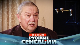 Впервые на всех телеэкранах страны человек, за которым в Кремле всегда первое слово. «Новые русские сенсации» в воскресенье в 18:00.
Путин, интервью, эксклюзив.
НТВ.Ru: новости, видео, программы телеканала НТВ Впервые на всех телеэкранах страны человек, за которым в Кремле всегда первое слово. «Новые русские сенсации» в воскресенье в 18:00.
Путин, интервью, эксклюзив.
НТВ.Ru: новости, видео, программы телеканала НТВ