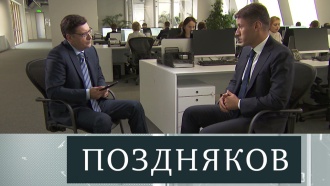 Эксклюзивное интервью главы АИЖК Александра Плутника в понедельник в программе «Поздняков» на НТВ.
банки, жилье, ипотека, НТВ, экономика и бизнес, эксклюзив, кредиты.
НТВ.Ru: новости, видео, программы телеканала НТВ Эксклюзивное интервью главы АИЖК Александра Плутника в понедельник в программе «Поздняков» на НТВ.
банки, жилье, ипотека, НТВ, экономика и бизнес, эксклюзив, кредиты.
НТВ.Ru: новости, видео, программы телеканала НТВ