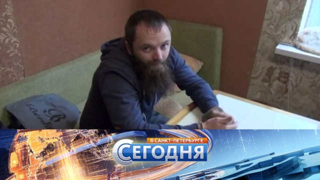 «Сегодня в Санкт-Петербурге». 22 сентября 2017 года. 19:20.
Санкт-Петербург, автомобили, юбилеи, кино, пожары, живопись и художники, ярмарки и рынки.
НТВ.Ru: новости, видео, программы телеканала НТВ «Сегодня в Санкт-Петербурге». 22 сентября 2017 года. 19:20.
Санкт-Петербург, автомобили, юбилеи, кино, пожары, живопись и художники, ярмарки и рынки.
НТВ.Ru: новости, видео, программы телеканала НТВ