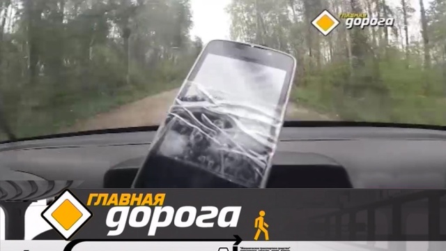 Главная дорога.
автомобили, автомотоспорт, бензин, ГИБДД, дороги, дорожное движение, ДТП.
НТВ.Ru: новости, видео, программы телеканала НТВ Главная дорога.
автомобили, автомотоспорт, бензин, ГИБДД, дороги, дорожное движение, ДТП.
НТВ.Ru: новости, видео, программы телеканала НТВ