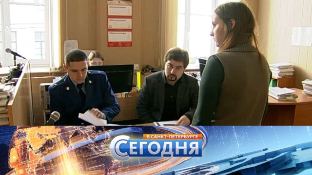«Сегодня в Санкт-Петербурге». 25 сентября 2017 года. 19:20.
Санкт-Петербург, автомобили, выставки и музеи, дети и подростки, убийства и покушения, спорт, Кронштадт, суды, гребля, Словения, лес, награды и премии.
НТВ.Ru: новости, видео, программы телеканала НТВ «Сегодня в Санкт-Петербурге». 25 сентября 2017 года. 19:20.
Санкт-Петербург, автомобили, выставки и музеи, дети и подростки, убийства и покушения, спорт, Кронштадт, суды, гребля, Словения, лес, награды и премии.
НТВ.Ru: новости, видео, программы телеканала НТВ
