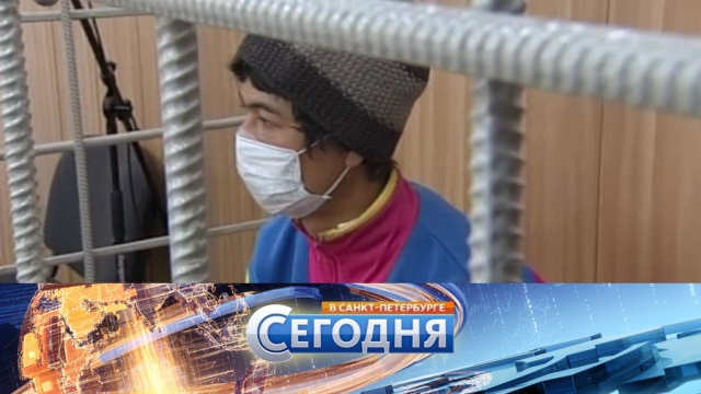 «Сегодня в Санкт-Петербурге». 27 сентября 2017 года. 19:20.
Санкт-Петербург, убийства и покушения, строительство, мосты, приговоры, театр, суды.
НТВ.Ru: новости, видео, программы телеканала НТВ «Сегодня в Санкт-Петербурге». 27 сентября 2017 года. 19:20.
Санкт-Петербург, убийства и покушения, строительство, мосты, приговоры, театр, суды.
НТВ.Ru: новости, видео, программы телеканала НТВ