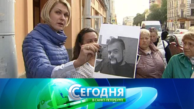 «Сегодня в Санкт-Петербурге». 29 сентября 2017 года. 16:15.
Санкт-Петербург, ОМОН, знаменитости, электростанции, алкоголь, музыка и музыканты, туризм и путешествия, полиция, Росгвардия, памятные даты.
НТВ.Ru: новости, видео, программы телеканала НТВ «Сегодня в Санкт-Петербурге». 29 сентября 2017 года. 16:15.
Санкт-Петербург, ОМОН, знаменитости, электростанции, алкоголь, музыка и музыканты, туризм и путешествия, полиция, Росгвардия, памятные даты.
НТВ.Ru: новости, видео, программы телеканала НТВ