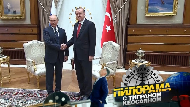 Помидоры в обмен на газ, ковер в подарок и фига как оберег: как прошла встреча лидеров России и Турции в Анкаре?
Путин, Турция, Эрдоган, переговоры.
НТВ.Ru: новости, видео, программы телеканала НТВ Помидоры в обмен на газ, ковер в подарок и фига как оберег: как прошла встреча лидеров России и Турции в Анкаре?
Путин, Турция, Эрдоган, переговоры.
НТВ.Ru: новости, видео, программы телеканала НТВ