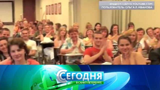 «Сегодня в Санкт-Петербурге». 2 октября 2017 года. 16:15.
наука и открытия, искусство, дети и подростки, мошенничество, секты, школы, приговоры, суды, роботы, плавание.
НТВ.Ru: новости, видео, программы телеканала НТВ «Сегодня в Санкт-Петербурге». 2 октября 2017 года. 16:15.
наука и открытия, искусство, дети и подростки, мошенничество, секты, школы, приговоры, суды, роботы, плавание.
НТВ.Ru: новости, видео, программы телеканала НТВ